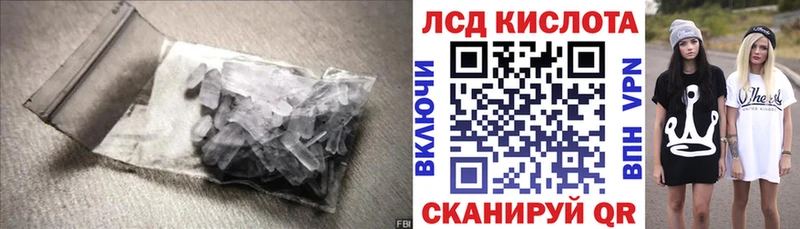 LSD-25 экстази ecstasy  Ахтубинск 