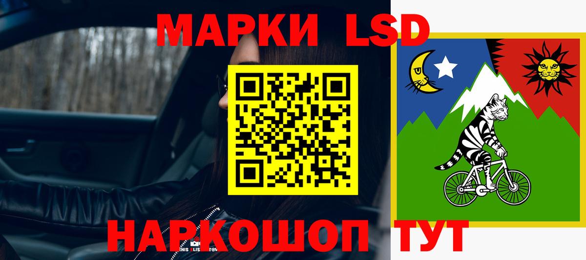 LSD-25 экстази ecstasy Ахтубинск