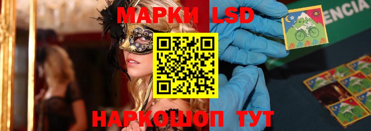 Лсд 25 экстази ecstasy  LSD-25 экстази  Вход с VPN  Ахтубинск  Лсд 25 экстази ecstasy 