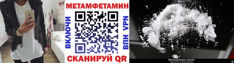 хочу наркоту  Ахтубинск  МЕТАМФЕТАМИН кристалл 