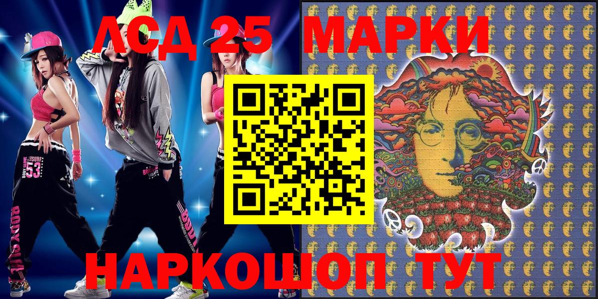 Ахтубинск  Марки N-bome 1,5мг  Вход с VPN  Марки N-bome 1,5мг 