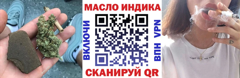 ТГК вейп с тгк  Ахтубинск 