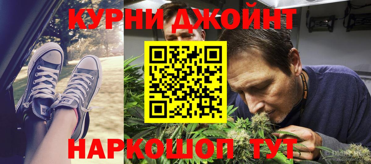 Шишки марихуана ГИДРОПОН Ахтубинск