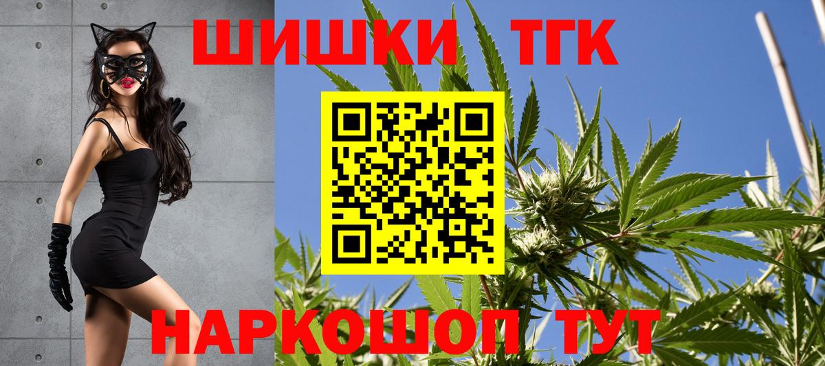 Марихуана LSD WEED  МАРИХУАНА гибрид  Каннабис сатива  Каннабис Ganja  Вход с VPN  Ахтубинск 